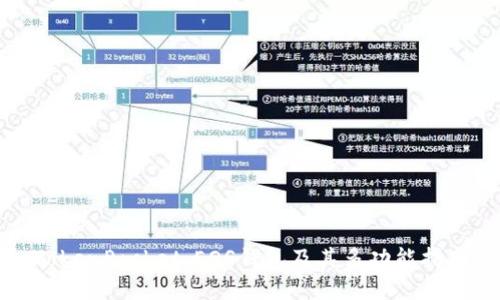 TokenPocket：EOS钱包及其多功能指南