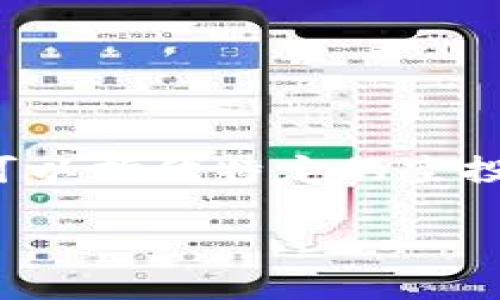 区块链技术中，“candy”通常指的是在某些平台或项目中作为奖励或激励的代币，类似于“糖果”的比喻。这个术语有时也可以指代特定的空投活动或领取奖励的过程。在这篇文章中，我们将深入探讨“candy”在区块链中的含义、用途以及其对用户和开发者的影响。

### 区块链中的Candy: 定义与应用全面解析