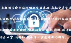 : 区块链大咖精选：引领数