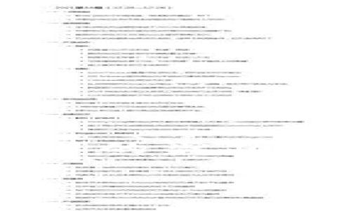 区块链星空大奖是一个相关于区块链技术和应用的奖项，它可能旨在表彰在区块链领域表现突出的项目、团队或个人。这样的奖项通常会涉及到技术创新、行业发展、应用案例、社会影响等多个方面。以下是一个关于这一主题的具体内容大纲和相关问题。

### 区块链星空大奖：解析、影响与前景