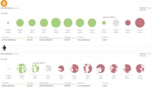 如何查看TP钱包余额：详细步骤与注意事项
