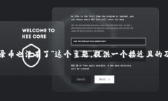 为了更好地帮助你，我将