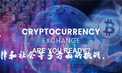 区块链应用通常是指使用区块链技术开发的各种应用程序，这些应用程序基于区块链的去中心化、透明性和安全性等特性。区块链是一种分布式账本技术，允许多方在无需信任和中介的情况下进行交易和数据共享。区块链应用的类型非常广泛，涉及金融、供应链、医疗、身份验证、智能合约等多个领域。

以下是一些区块链应用的常见示例：

1. **加密货币**：比特币以其去中心化的特点而闻名，除了比特币外，仍然有许多其他加密货币，如以太坊、莱特币等，它们都属于区块链应用的一部分。

2. **智能合约**：这是一种自动执行合同条款的程序。在以太坊等平台上，智能合约可以自动执行买卖交易、产权转移、资金分配等操作。

3. **供应链管理**：在供应链中，区块链可以提供每个环节的透明度，记录商品从生产到销售的每一个环节，确保产品的真实性和安全性。

4. **身份验证**：区块链技术可以用于创建去中心化的身份验证系统，用户可以安全地管理和共享自己的身份数据，而无需依赖中央机构。

5. **投票系统**：区块链可以提高投票系统的透明度和安全性，确保投票过程的公正性，防止舞弊。

6. **医疗记录管理**：通过区块链，患者的医疗记录可以安全存储和共享，使医院和医生能够快速访问必要的信息，提高医疗服务效率。

区块链应用的出现和发展正在改变许多行业的运作方式，使其变得更高效透明且安全。然而，区块链技术仍处于发展阶段，面临技术、法律和社会等多方面的挑战。