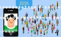 如何将交易所中的币安全