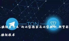 以下是关于“怎么向小白