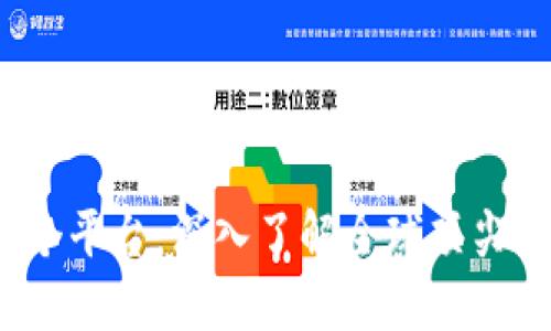 区块链41个平台：深入了解全球顶尖区块链项目