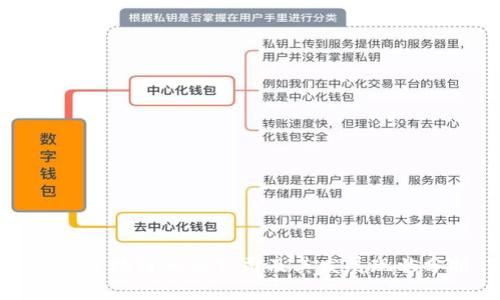 政务区块链相关公司及其发展现状分析