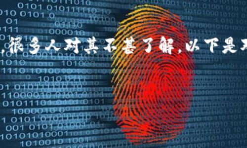 区块链三载币是什么意思

在区块链的世界中，