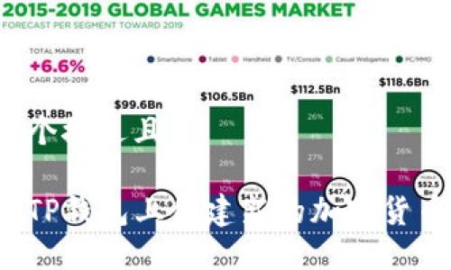 思考一个接近且的

如何在TP钱包上创建新的加密货币地址？