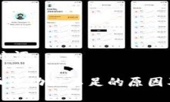 ## 和关键词TP钱包代币流动