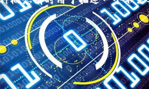 区块链NCD通常指代