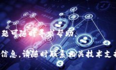 baioti如何使用TP钱包进行