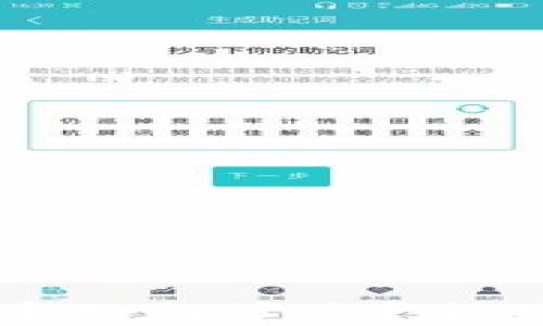 
TP钱包中的币如何卖出？全面指南与技巧