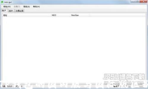 
zhiqi
    TP钱包的国内版与国际版区别详解
