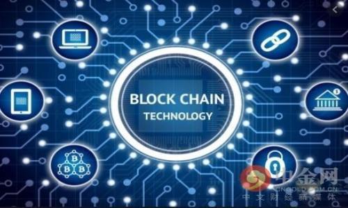   区块链应用设想：未来数字经济的新机遇与挑战 / 

 guanjianci 区块链, 应用设想, 数字经济, 去中心化 /guanjianci 

## 内容主体大纲

1. 引言
   - 区块链的起源与发展
   - 区块链的基本概念

2. 区块链的核心特性
   - 去中心化
   - 不可篡改
   - 匿名性和隐私保护
   - 可编程性

3. 区块链应用设想的必要性
   - 传统行业的问题与痛点
   - 数字经济的快速发展

4. 区块链在不同行业的应用设想
   - 金融领域
   - 供应链管理
   - 互联网医疗
   - 政务透明
   - 教育与证书验证

5. 实现区块链应用设想的挑战
   - 技术与标准化问题
   - 法律与合规
   - 用户接受度和教育

6. 未来发展趋势与前景
   - 区块链与人工智能的结合
   - 跨链技术的发展
   - 政府与企业的合作模式

7. 结论
   - 区块链的未来设想
   - 对数字经济的深远影响

---

## 引言

区块链技术的起源可以追溯到2008年，随着比特币的出现，它逐渐被大众所了解和应用。作为一种去中心化的分布式账本技术，区块链带来了许多潜在的应用设想，这些设想能够改造现有行业，解决传统行业面临的痛点。

本篇文章将重点探讨区块链应用设想的核心理念，分析各行业的应用场景，以及实现这些设想所需面对的挑战与未来发展趋势。

## 区块链的核心特性

### 去中心化

区块链的去中心化是其最重要的特点之一。传统的数据存储和处理往往依赖中央机构或第三方中心化的管理系统，这样的架构容易导致数据被篡改和泄露。而区块链通过分布式网络的形式，让所有参与者共同维护和记录数据，大大增强了数据的安全性和透明性。

### 不可篡改

区块链一旦记录了交易信息，就无法被更改或删除。每一个区块都包含前一个区块的哈希值，这意味着如果有人试图篡改某个区块的数据，不仅需要更改该区块，还需要更改之后所有区块的数据。这一特性赋予了区块链极高的安全性和可靠性。

### 匿名性和隐私保护

区块链交易通常使用公钥和私钥进行身份验证，这种机制使得交易双方在不泄露个人信息的情况下完成交易。这种隐私保护功能对于用户数据安全以及商业交易的保密性至关重要。

### 可编程性

区块链的可编程性使得开发者能够创建智能合约，通过代码设定合约的执行条件和自动化处理流程。这种灵活性为多种复杂应用提供了基础，特别是在金融与供给链等领域。

## 区块链应用设想的必要性

### 传统行业的问题与痛点

许多传统行业存在效率低下、信息不对称、信任成本高等问题。例如，在供应链管理中，各方之间的信息往往存在延迟，导致决策失误和资源浪费，而区块链的介入可以实时共享信息，减少中间环节。

### 数字经济的快速发展

随着互联网和新技术的快速发展，传统经济模式面临着巨大的变革压力。区块链作为一种全新的技术，可以通过去中心化的方式，重塑数字经济的底层架构，推动经济体系的升级和革新。

## 区块链在不同行业的应用设想

### 金融领域

在金融领域，区块链的应用潜力巨大，包括跨境支付、清算与结算、证书管理等。区块链提供的去中心化合约系统能够提升金融交易的效率，降低交易成本，减少欺诈行为的发生。

### 供应链管理

供应链管理是另一个受益于区块链技术的领域。通过区块链，企业能够实时追踪产品的来源与流转，确保产品的真实性和安全性。这对于防止假冒伪劣商品进入市场尤为关键。

### 互联网医疗

区块链在互联网医疗中的应用设想主要包括电子病历的安全存储和共享。患者的病历信息可以在区块链上进行加密保存，并在需要时授权给医务人员使用，提高医疗服务的效率和准确性。

### 政务透明

政府透明度是现代国家治理的重要标准之一。通过区块链技术，政府可以将公共数据上链，做到信息公开和透明，同时提高公众对政府工作的信任度。

### 教育与证书验证

教育系统中，证书和学历的伪造现象频繁存在。而区块链能够为学校、学生和雇主提供可信的证书管理系统，使得学历验证变得简单便捷。

## 实现区块链应用设想的挑战

### 技术与标准化问题

尽管区块链技术具有很高的潜力，但在实际应用中仍面临技术标准化和兼容性的问题。不同区块链平台之间缺乏统一的标准，造成了数据互通的困难。

### 法律与合规

区块链技术的应用也需遵循相应的法律法规。许多国家和地区尚未建立完善的区块链相关法律体系，如何在合规的前提下实现技术应用成为一大挑战。

### 用户接受度和教育

区块链技术能否被广泛应用，也取决于用户的接受度和对技术的理解。许多人对区块链依然知之甚少，如何进行有效的用户教育是推广区块链应用的关键。

## 未来发展趋势与前景

### 区块链与人工智能的结合

未来区块链与人工智能的结合有望形成更加智能化的商业模式。智能合约与AI可以相辅相成，提供更高效、透明的各类服务。

### 跨链技术的发展

随着多种区块链技术的并行发展，跨链技术的需求日益增加。不同区块链之间的互通互操作将成为未来的重要发展趋势。

### 政府与企业的合作模式

随着国家对区块链技术的重视，政府与企业之间的合作将日益增强。政策的支持将推动区块链技术的应用落地，实现社会整体效益的提升。

## 结论

区块链应用设想不仅是技术发展的展望，更是我们未来经济形态的重要组成部分。尽管实现这些设想面临挑战，但随着技术的不断成熟与法律法规的健全，区块链将在各行各业发挥出越来越重要的作用，对数字经济产生深远的影响。

---

## 相关问题

### 问题1：区块链应用对传统行业有什么影响？

### 问题2：如何评估区块链技术的可靠性与安全性？

### 问题3：区块链技术的普及需要哪些条件？

### 问题4：区块链与其它技术（如AI和IoT）的结合趋势如何？

### 问题5：区块链在全球范围内的监管问题有哪些？

### 问题6：区块链的未来展望及可能的行业变革是什么？

请问您希望我详细介绍哪一个问题？