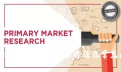 t p钱包扫一扫没权限解决方法及常见问题解析