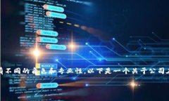 请注意，不同的行业和公