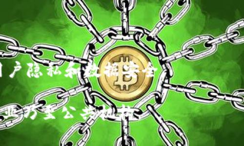 区块链通信设备是指运用区块链技术的通信工具或设备。这项技术因其去中心化、透明性和安全性等优点，在多个领域得到了应用。区块链通信设备可以用于提升通信的安全性、保障数据的隐私以及实现快速、可靠的通信方式。具体来说，这些设备常常涉及以下几个方面：

1. **去中心化通信**：传统通信方式往往依赖中心化的服务器，而区块链通信设备能够使参与者直接互相连接，减少了对中介的依赖，提高了效率。

2. **数据安全与隐私**：利用区块链的加密技术，可以确保通信内容不被第三方窃取或篡改，提高通信的安全性。

3. **智能合约应用**：一些区块链通信设备支持智能合约，这意味着可以自动执行预先设定的协议，进而加快交易的速度和可靠性。

4. **去中心化应用（DApps）**：区块链通信设备可能作为某些去中心化应用的接口，允许用户直接进行点对点的交互。

5. **抗审查性**：由于区块链技术的分布式特点，通信内容不易被删减或审查，提升了信息传递的自由度。

举个例子，一款使用区块链技术的即时通讯应用可以在用户之间建立加密的对话，不依赖于任何中心服务器，从而确保用户隐私和数据安全。

总的来说，区块链通信设备通过融合最新的区块链技术，旨在提供更加安全、高效和透明的沟通方式，适用于个人用户、企业乃至公共机构。