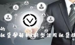 思考一个接近且的  京东区