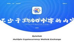 思考一个接近且的，放进