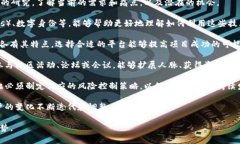 区块链切入技巧是指在区