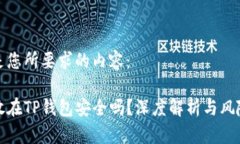 以下是您所要求的内容：