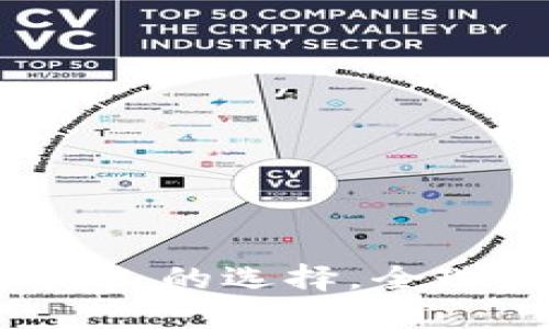 TP钱包：不仅仅是中国人的选择，全球数字资产管理的未来