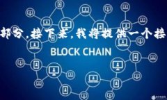 要深入探讨“umx.art”是什