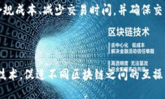    区块链十大金句解析：