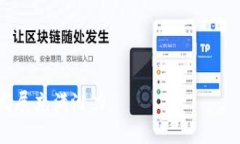 区块链（Blockchain）是一种