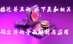 为了创造一个接近并且的