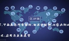 为了满足您的要求，下面