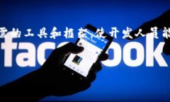 区块链软件平台是指一种