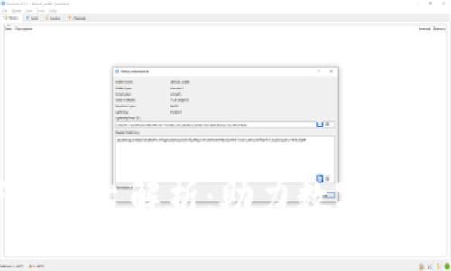 海南区块链下载平台解析：助力数字经济与创新的未来