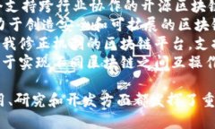 接触区块链技术的公司有