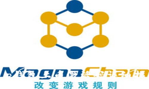 :
t p钱包上币激活码详细指南