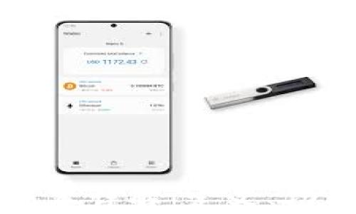 
区块链区域账本详解：定义、功能与应用前景