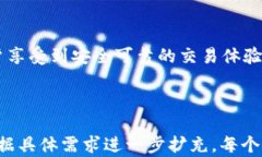 baiotiTP钱包提币的法律风险