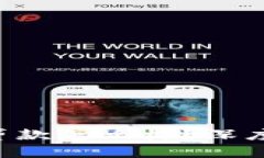 ### T P钱包贷款怎么样？深