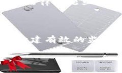 区块链农业是指将区块链