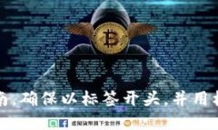biao ti如何注册 TokenPocket