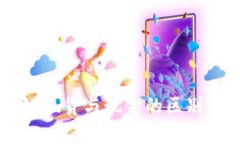 区块链现货与现金的区别