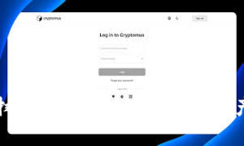 TP冷钱包扫码签名：安全存储数字资产的新方式