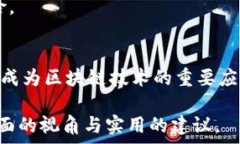   PTP钱包平台对中国大陆用