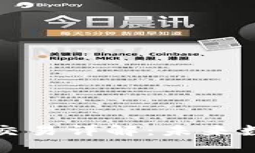 区块链虚拟商品交易详解：未来数字经济的新时代