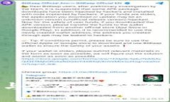 区块链的起源与发展：它