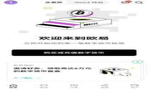 ### 区块链BP解析：深度理解区块链商业计划书的价值与应用