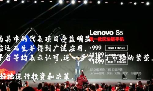 biatitTP钱包里的MTP是什么？完整解析与投资价值

TP钱包, MTP, 数字货币, 加密资产/guanjianci

### 内容大纲

1. **引言**
   - 介绍TP钱包及其功能
   - 简要说明MTP的基本概念

2. **什么是MTP**
   - MTP的全称及背景
   - MTP的主要功能

3. **TP钱包的基本概念**
   - TP钱包的定义
   - TP钱包的特点和优势

4. **MTP在TP钱包中的作用**
   - MTP与其他数字货币的比较
   - MTP的应用场景与优势

5. **MTP的投资潜力**
   - 近期市场表现回顾
   - MTP的发展前景与投资建议

6. **如何在TP钱包中使用MTP**
   - 创建TP钱包的步骤
   - 如何获取和存储MTP

7. **MTP的未来发展趋势**
   - 定义未来数字货币市场的关键因素
   - MTP在市场中的定位与战略

8. **结论**
   - 对TP钱包及MTP的总结
   - 对投资者的建议

### 引言
TP钱包是一款颇具人气的数字货币钱包应用，用户可以通过它存储、管理和交易各种数字资产。而在众多的数字货币中，MTP作为一种较新的项目，渐渐受到关注。本文将为您深入解析TP钱包中的MTP，帮助您更好地了解其功能与投资价值。

### 什么是MTP
1.1 MTP的全称及背景
MTP是“Margin Trading Protocol”的缩写，它是一种用于加杠杆交易的协议，为用户提供更多的交易自由度与利润潜力。MTP依托于去中心化技术，确保交易的透明性与安全性，旨在为用户提供更佳的交易体验。

1.2 MTP的主要功能
主要功能包括：支持多种资产的交易、提供实时价格数据、保证交易的安全性和合规性，以及为用户提供流动性支持等。MTP的设计初衷是为了让用户在加杠杆交易中即便在价格波动时也能保持一定的盈利能力。

### TP钱包的基本概念
2.1 TP钱包的定义
TP钱包是一款低门槛、易使用的数字货币存储工具，支持多种主流及小众的数字资产管理。用户可以在TP钱包内创建多种类型的账户，方便快捷地发送、接收数字货币。

2.2 TP钱包的特点和优势
TP钱包具有以下几个特点：用户界面友好、支持多种货币、一键备份和恢复、资产安全性高等。尤其在交易速度上，TP钱包也表现不俗，能够在极短的时间内完成交易。

### MTP在TP钱包中的作用
3.1 MTP与其他数字货币的比较
与比特币、以太坊等主流货币相比，MTP的功能更强调交易的灵活性和便捷性。MTP作为衍生品，可以让用户以较小的资本进行大额交易，而传统货币则更注重价值的稳定性。

3.2 MTP的应用场景与优势
MTP非常适合于波动性市场环境下的短期交易，尤其是在高频交易领域。其优势在于用户可以通过少量资金获取更高的收益，充分利用市场价格波动带来的机会。

### MTP的投资潜力
4.1 近期市场表现回顾
从近期数据来看，MTP的市场价格经历了一定的波动，然而整体趋势依然向上。对于投资者来说，及时了解市场动态是制胜的关键。

4.2 MTP的发展前景与投资建议
随着越来越多的人了解MTP的潜力，其市场接受度逐渐扩大。投资者应关注MTP在市场中的表现，并根据市场趋势适时调整投资策略。

### 如何在TP钱包中使用MTP
5.1 创建TP钱包的步骤
创建TP钱包过程十分简单，用户只需下载钱包应用，注册账户并完成身份验证，即可开始使用。建议用户定期备份私钥以确保资产安全。

5.2 如何获取和存储MTP
用户可以通过交易所或者直接在TP钱包中购买MTP，存储时要注意选择合适的安全设置，确保资产不受外部威胁。

### MTP的未来发展趋势
6.1 定义未来数字货币市场的关键因素
未来的数字货币市场将受多重因素影响，包括政策法规、市场需求以及技术发展的进步。MTP要想在市场中稳扎稳打，必须随着这些趋势做出相应的调整。

6.2 MTP在市场中的定位与战略
MTP未来的发展战略应聚焦于增强社区的参与度及提升技术的安全性，同时积极拓展与其他项目的合作，提升市场影响力。

### 结论
TP钱包是一款非常有潜力的数字货币钱包，而MTP作为其中的一个重要组成部分，其功能与投资潜力不可小觑。无论您是新手还是资深投资者，理解MTP的价值与使用方式，都是在数字货币市场中立于不败之地的关键。

---

### 六个相关问题及详细介绍

问题一：MTP与现有的交易协议有什么不同之处？
MTP作为一种新的交易协议，相较于传统的交易协议，其独特之处主要体现在以下几个方面：
1. **去中心化**：许多传统交易协议依赖中心化的交易平台，而MTP则通过去中心化技术实现交易和管理，用户的资产由自己控制，大大减少了平台风险。
2. **杠杆交易**：MTP专注于加杠杆交易，而不少传统协议则强调现货交易。这意味着用户可以用更小的资金进行更大的交易，从而获得更多的盈利机会。
3. **灵活性**：MTP设计上考虑了市场的波动性，因此在流动性及交易速度上表现得更为优越，用户能够在最短的时间内完成交易决策。

问题二：使用MTP进行投资需要注意哪些风险？
虽然MTP为用户提供了更大的投资灵活性和可能的盈利空间，但投资者仍需注意以下风险：
1. **市场波动性**：数字货币市场本质上是一个高风险市场，价格波动往往剧烈，使用MTP的杠杆特性可能放大损失。
2. **合规风险**：随着数字货币市场的不断发展，各国的监管政策可能不断变化，投资者需要时刻关注这些变化，以避免合规风险。
3. **技术风险**：由于MTP依托于技术的操作，如果出现技术故障或安全漏洞，可能导致用户损失。因此，用户需关注平台的安全性。

问题三：如何评估一个新的数字货币项目的投资价值？
评估数字货币项目的价值可以参考以下几个维度：
1. **团队背景**：开发团队的背景与经验直接影响项目的成功与否，专业团队通常更为可靠。
2. **技术创新**：项目是否具备技术优势或创新性，这会影响其在市场中的竞争力。
3. **市场需求**：该项目解决了什么问题？市场需求如何？良好的市场需求往往是项目成功的重要基础。

问题四：在TP钱包中如何安全地存储MTP？
存储MTP时，安全性是首要考虑因素，以下是一些建议：
1. **多重签名**：利用TP钱包的多重签名功能，可以显著增强账户的安全性，防止未授权访问。
2. **冷钱包存储**：将大部分MTP资产转移至冷钱包以确保不受网络攻击；仅在交易时转入热钱包。
3. **定期备份**：确保定期备份您的私钥和助记词，以防设备丢失或发生事故。

问题五：MTP有哪些使用场景？
MTP的使用场景相当广泛，主要包括：
1. **多资产交易**：用户可以通过MTP在TP钱包中进行多种资产的交易，增加投资组合的灵活性。
2. **套利交易**：由于市场价格波动，MTP用户可以通过快速买卖实现套利，获取差价收益。
3. **风险对冲**：在市场波动时，投资者可以使用MTP进行对冲，保护现有资产免受亏损。

问题六：MTP的市场前景如何？
MTP的市场前景普遍被看好，主要原因如下：
1. **技术进步**：随着区块链技术的不断成熟，去中心化交易协议将越来越被市场接受，MTP作为其中的代表项目受益明显。
2. **市场需求增长**：越来越多的投资者希望利用数字货币实现财富增值，MTP作为一种工具，应运而生并得到广泛应用。
3. **行业支持**：数字资产行业的各方参与者逐渐认识到MTP的潜力与价值，包括投资者、交易平台等均表示认可，进一步促进了市场的繁荣。

以上内容为您系统解析了TP钱包中的MTP，结合各方面因素，帮助您在复杂的数字货币市场中更好地进行投资和决策。