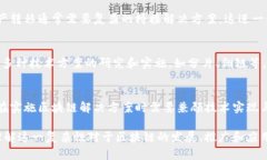 区块链的复杂性特征是指
