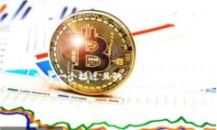 思考一个接近且的如何快